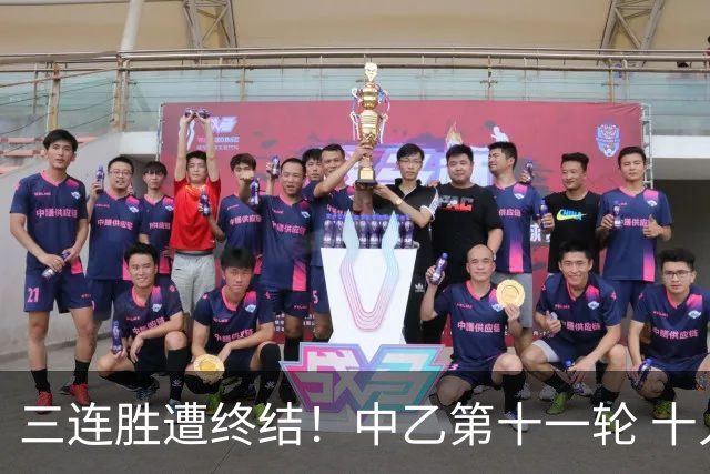 三连胜遭终结！中乙第十一轮 十人厦门飞鹭客场0-1不敌温州