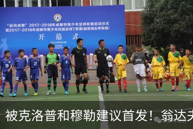 被克洛普和穆勒建议首发！翁达夫：很开心，这证明我踢得不错